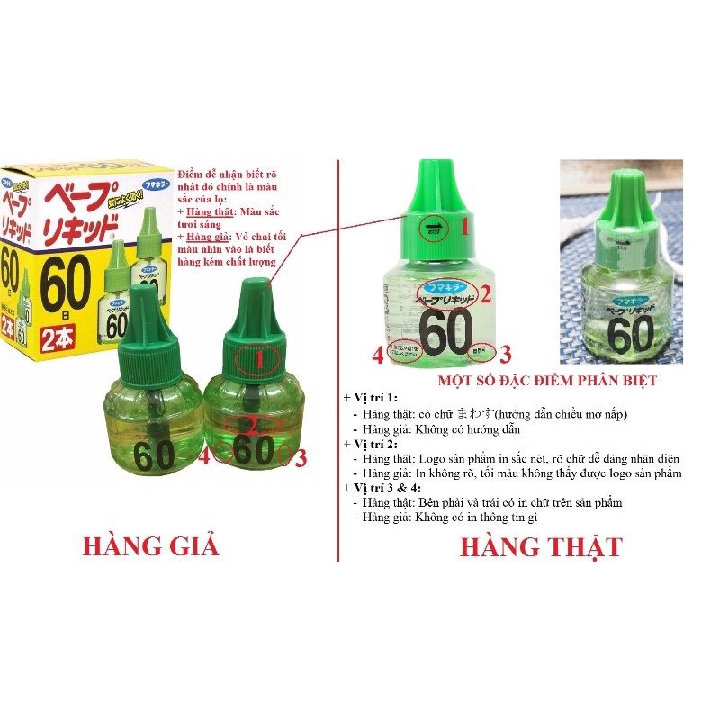 Tinh Dầu Đuổi Muỗi Fumakilla Không Mùi Nội Địa Nhật 60 Ngày 45ml x 2 - SAKUKO