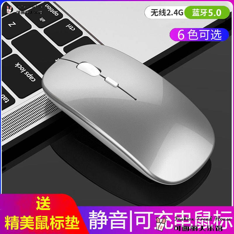 Chuột Không Dây Bluetooth Thông Dụng Cho Lenovo Huawei notebook game Apple Xiaomi