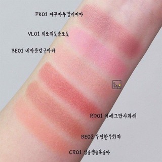 Phấn Má Hồng Dạng Thạch A'pieu Juicy Pang Jelly Blusher