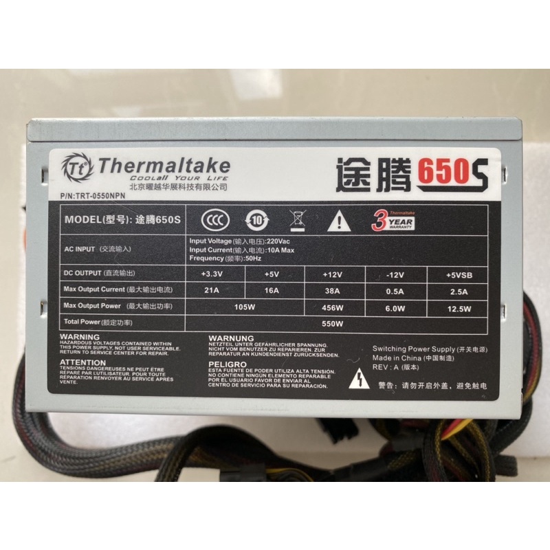 Bộ nguồn máy tính  công suất thực Thermaltake, Hunkey, Segotep 400w, 450w, 550w, 600w
