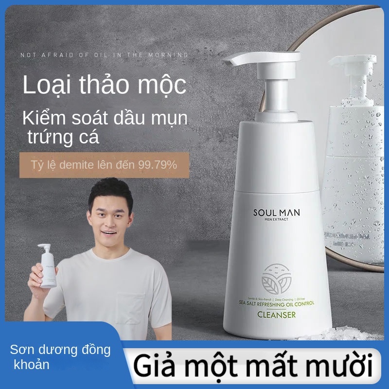 JI NAN Sữa rửa mặt dành cho nam Giữ ẩm kiểm soát dầu trị mụn Làm trắng thu nhỏ lỗ chân lông Làm mờ mụn đầu đen Sữa rửa mặt muối biển