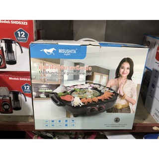 Nồi Lẩu Nướng Misushita  đa năng 2 trong 1 MS-0918 - Hàng chính hãng bảo hành 12 tháng