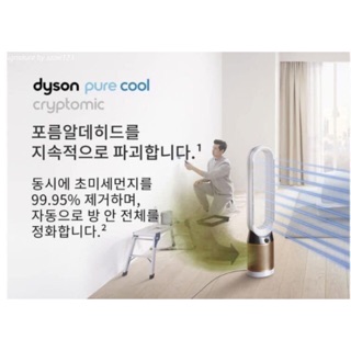 Không không cánh kiêm lọc không khí Dyson TP06