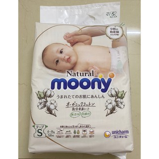 TÃ DÁN/QUẦN MOONY NATURAL HÀNG NỘI ĐỊA NHẬT NB63/S58/M46/L36/XL32