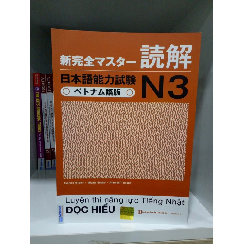 Sách - Tài liệu luyện thi năng lực tiếng Nhật Shinkanzen Master N3 – đọc hiểu