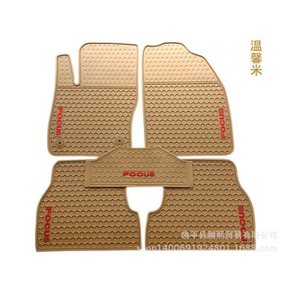 Thảm cao su lót sàn Ford Focus