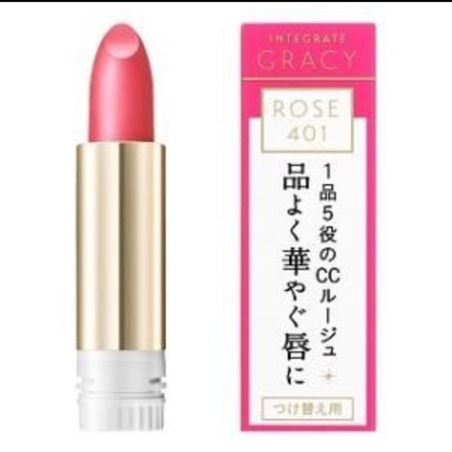Son Shiseido Gracy Nhật Bản