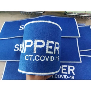 Combo 3 Băng Đeo Tay Shipper