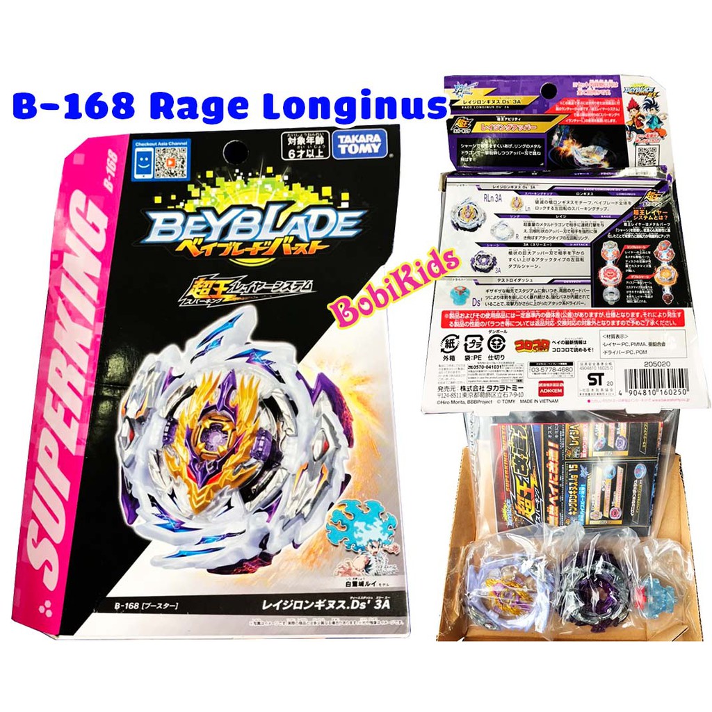 Con Quay Beyblade Burst Superking B-168 Rage Longinus.Ds' 3A (B168) TAKARA TOMY (Hàng có sẵn tại kho HCM)