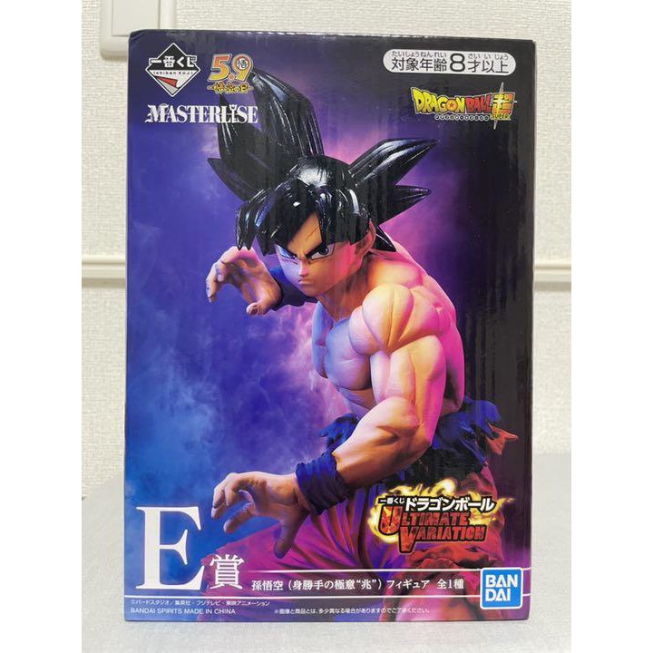 Mô hình nhật bản cao cấp chính hãng Ichiban kuji vegeta blue F