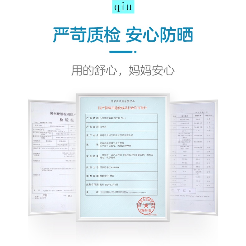 Kem chống nắng dưỡng ẩm phục hồi da cho bé trai và gái | BigBuy360 - bigbuy360.vn