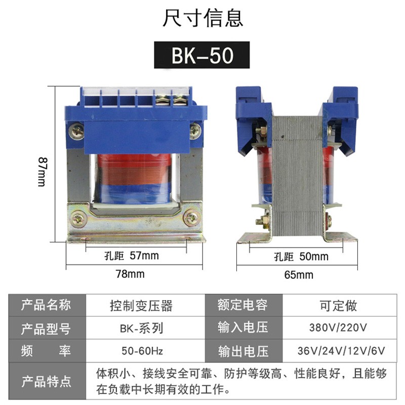 Máy Biến Áp 380v Chuyển Đổi 220v Sang 110v 36v Chất Lượng Cao