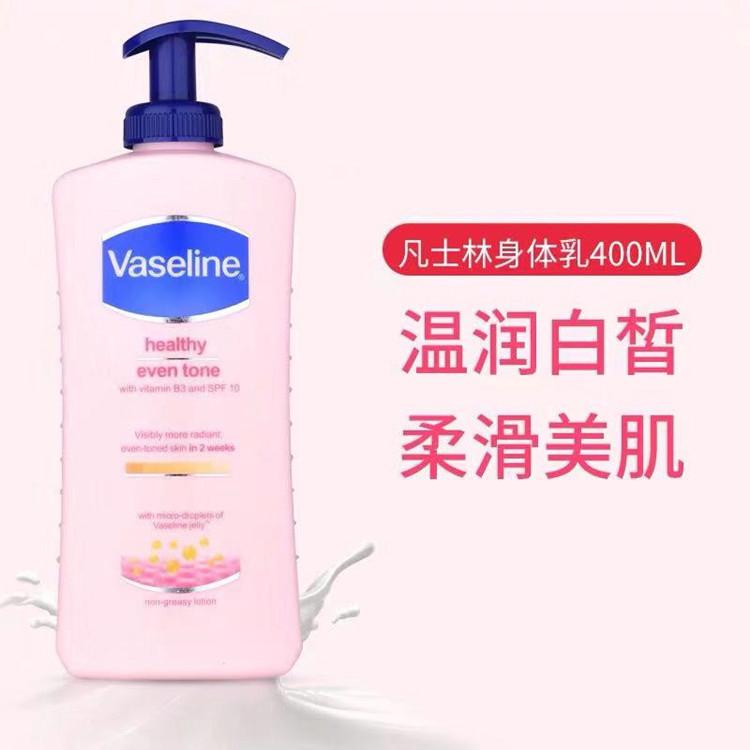 (hàng Mới Về) Lotion Vaseline Làm Trắng Da 400ml
