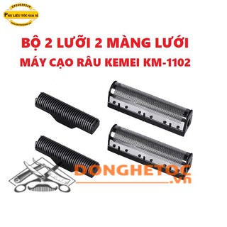 Lưỡi Máy Cạo Râu KEMEI KM-1102