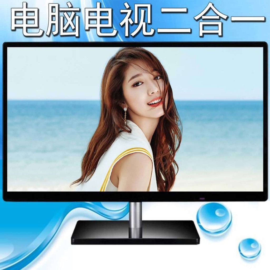 Mới đặc biệt 17 inch 19 22 Màn hình TV LCD 26 24 HD hoàn hảo [Theo dõi ngày 20 tháng 4]HJTLVCF