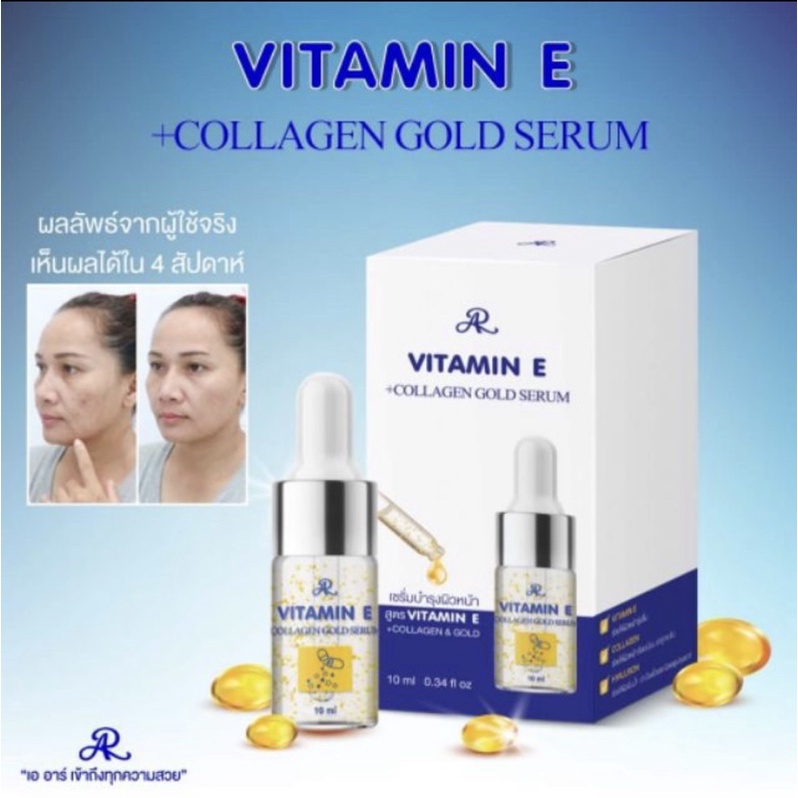 Serum Vitamin E công thức cô đặc và Collagen