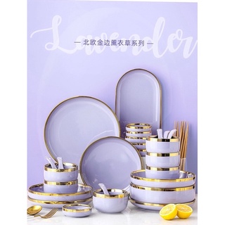 [ có sẵn] bộ chén , bát , đĩa 32 chi tiết tím cao cấp
