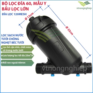 Bộ lọc đĩa tưới nhỏ giọt phi 60mm kiểu Y