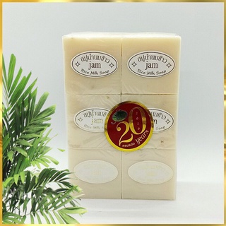 Combo Xà phòng cám gạo Jam Thái Lan (1lốc-12 cục)