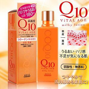 Nhũ tương dưỡng ẩm chống nhăn Kose Q10 Vital Age Milky Lotion 180ml - Nhật Bản