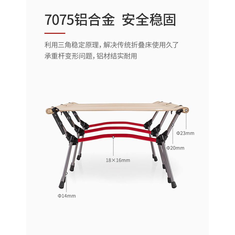 Giường dã ngoại gấp gọn Naturehike NH19JJ006