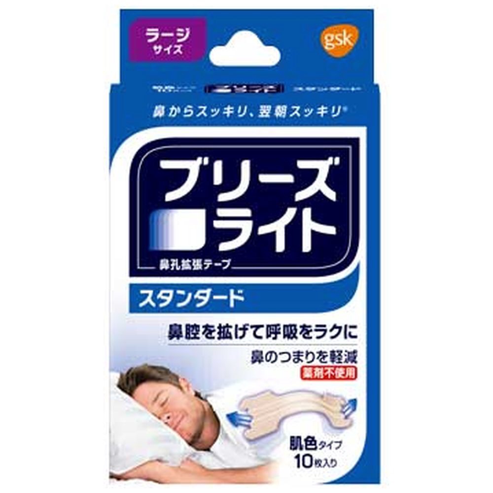 Miếng dán mũi hỗ trợ giảm ngáy GSK 10 miếng Nhật Bản