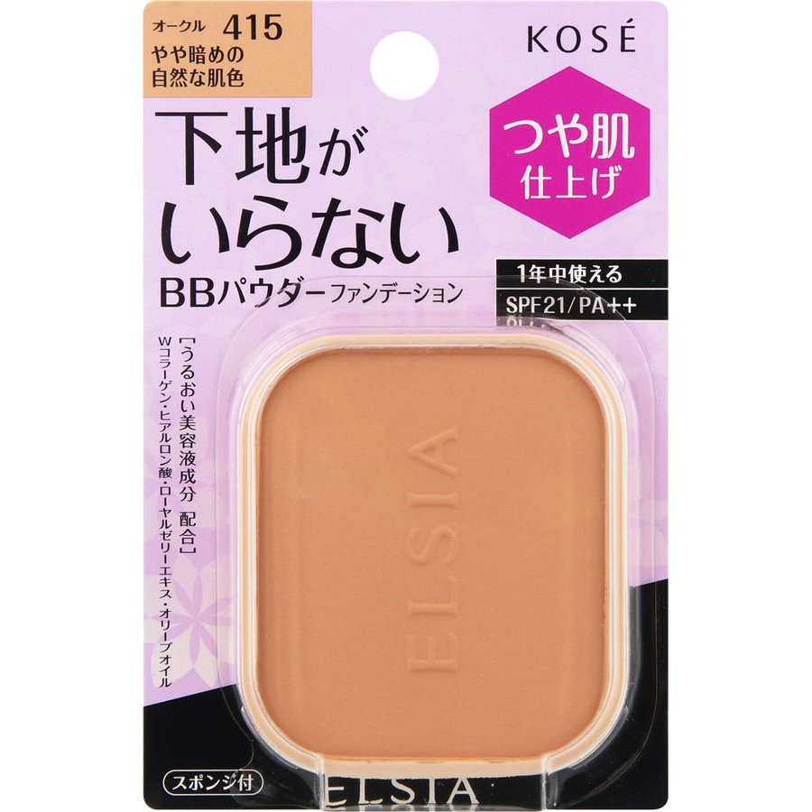 Lõi phấn trang điểm dưỡng trắng, che khuyết điểm và Kosé Elsia Platinum Whitening Foundation Nhật bản nội địa