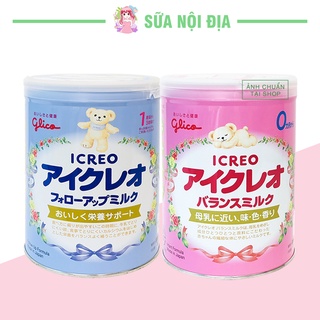 Sữa bột glico 820g giúp tăng cân tốt - nội địa nhật