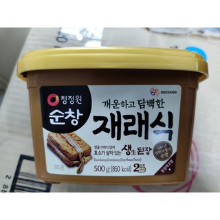 TƯƠNG ĐẬU TRUYỀN THỐNG HÀN QUỐC DEASANG 500G - 순창 된장