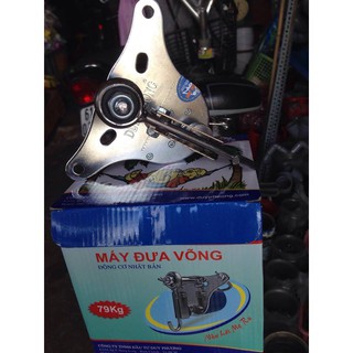 Máy đưa võng Duy Phương động cơ Nhật Bản