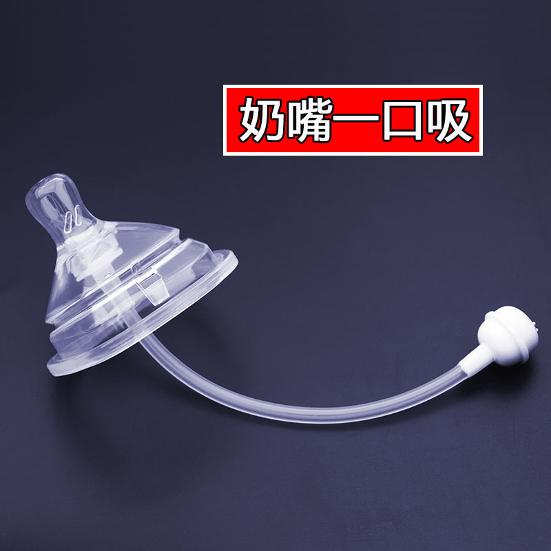 Bình sữa có ống hút an toàn dễ sử dụng dành cho bé