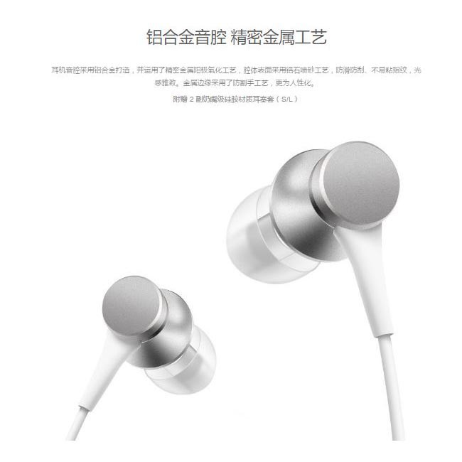 Tai Nghe Grab Medan Xiaomi Mi Piston Huosai 3 Phiên Bản Tươi Mới