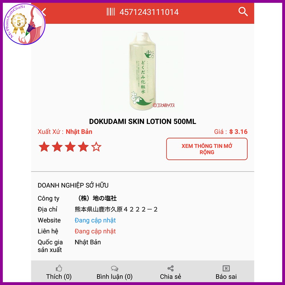 Nước hoa hồng diếp cá dokudami natural skin lotion 500ml