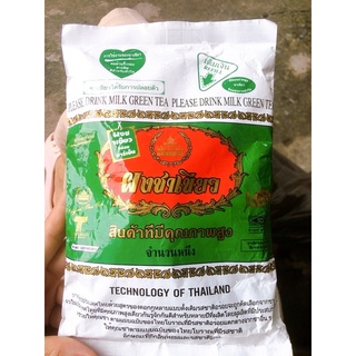 Trà Thái xanh Thái Lan gói lớn 200g pha trà sữa thái