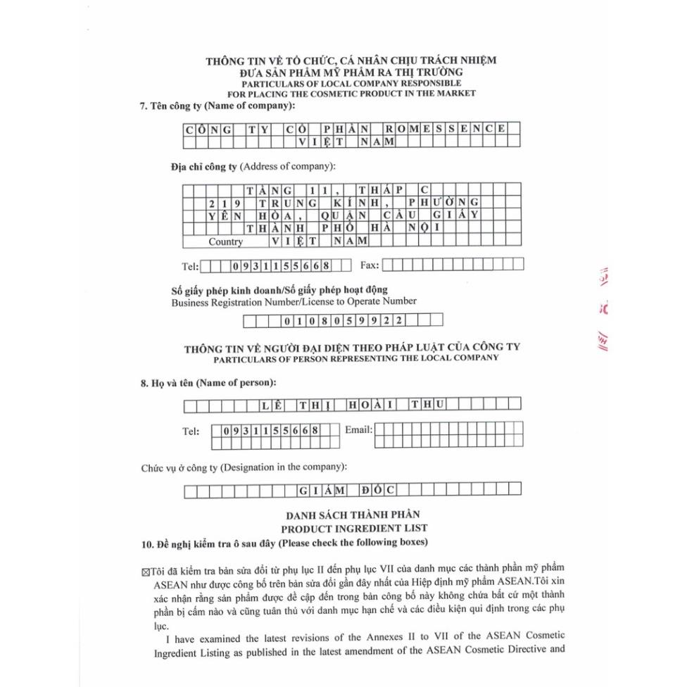 Kem chống nắng thảo dược, kem chống nắng Herbal Sunscreen | BigBuy360 - bigbuy360.vn