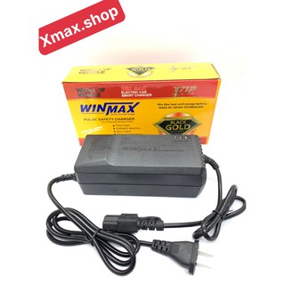Sạc xe điện 48v-12ah tự ngắt khi đầy bình (sử dụng cho xe điện 133m, ninja, asama, yamaha...xe 4 bình nhỏ
