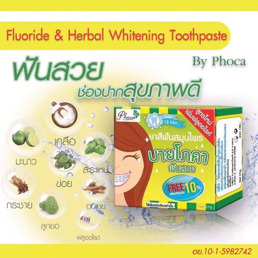 Kem đánh răng Phoca Thái Lan, dùng cho người niềng răng, trắng răng thơm miệng, thảo dược, 25g