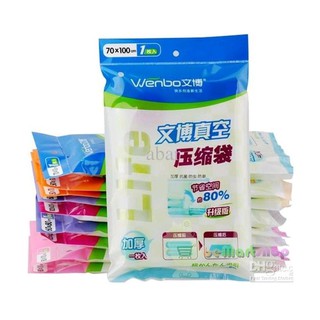 Túi Hút Chân Không Đựng Chăn Gối Quần Áo Size 70 x 100cm Không Kèm Tay Bơm
