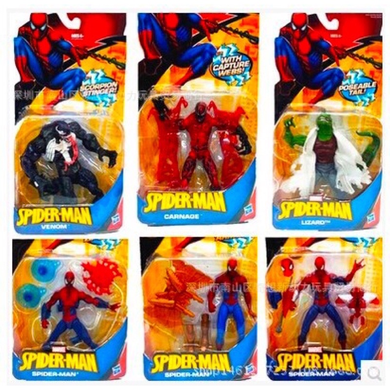 Mô Hình Spider-Man + Venom Có Khớp Chính Hãng Hasbro