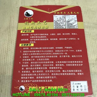 (hàng tốt) Lưỡi cắt gạch 110mm  siêu bén , siêu bền