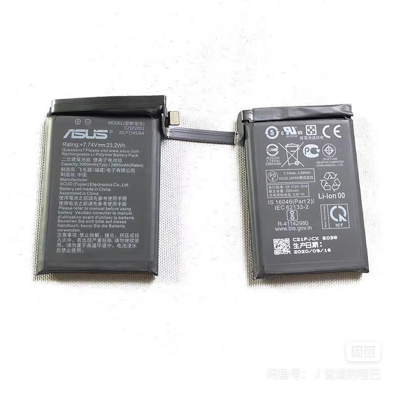 Pin Asus Rog Phone 5 / 5S / 5 Untimate ZS673KS Dung Lượng 6000mAh