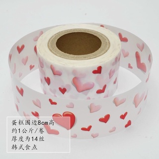 Cuộn thành bánh mica các loại (1kg/cuộn)