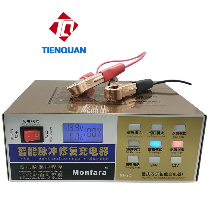 BỘ SẠC AC QUY THÔNG MINH MONFARA MF-2C 12/24V 100Ah