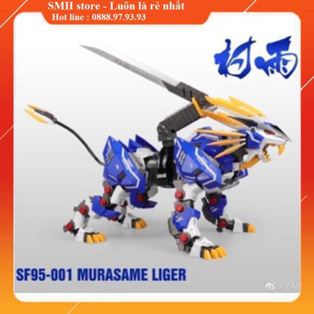 Mô hình zoids sf95-001 murasame liger