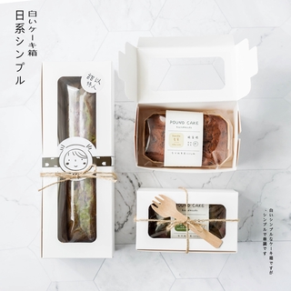 Set 5 Hộp Đựng Bánh Mini Tiện Dụng