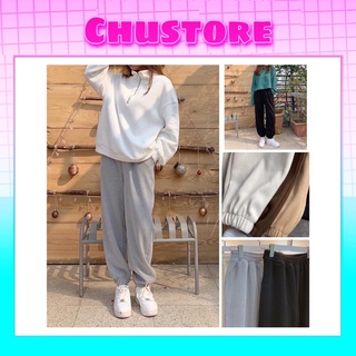 Quần jogger len tăm dáng rộng chustore 🦋 quần nỉ nữ ống boom 3 màu 🦋
