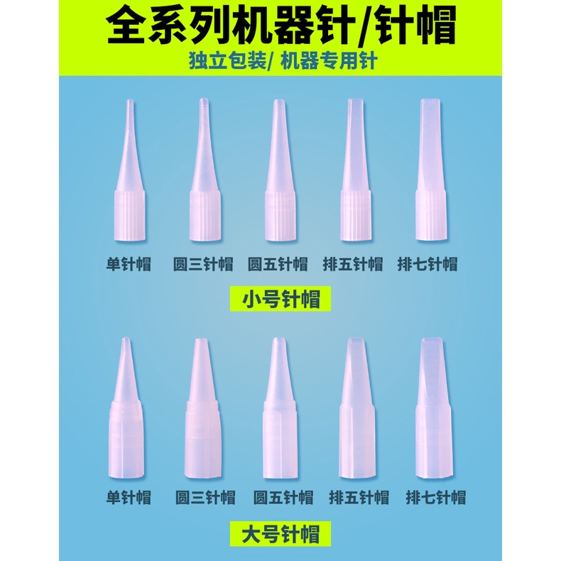 Bộ Máy Xăm Chân Mày Bán Vĩnh Viễn Kèm Nắp Kim Tiện Dụng Chất Lượng Cao