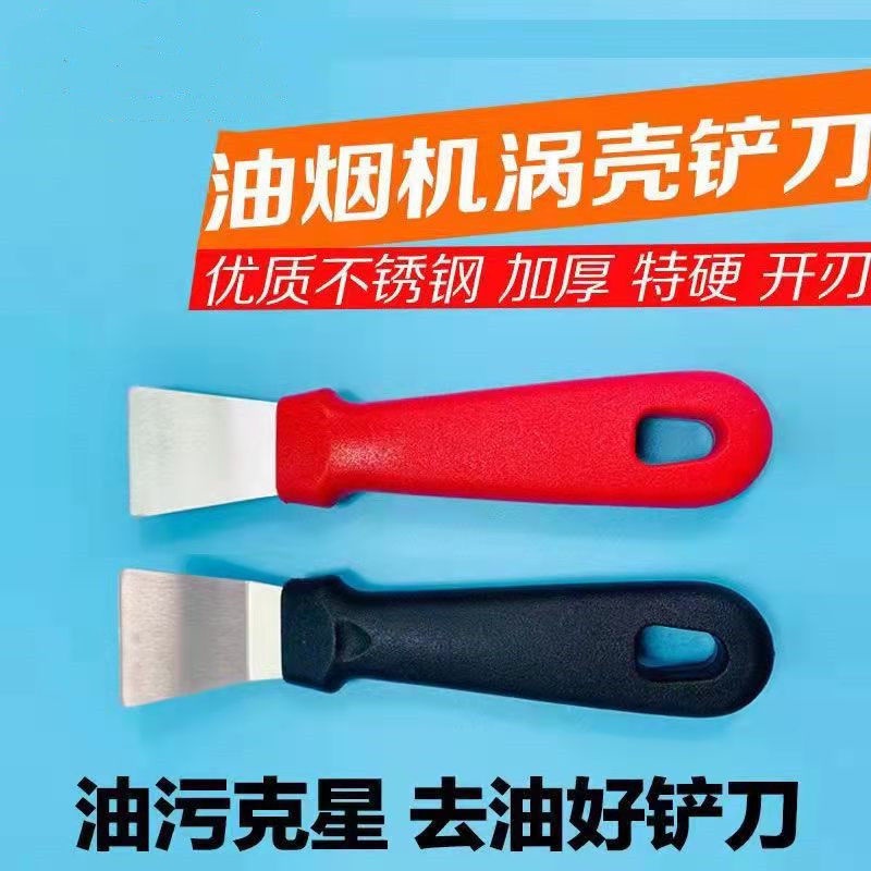 Xẻng Nấu Đá Bằng Thép Không Gỉ 304 Màu Đen Tiện Dụng