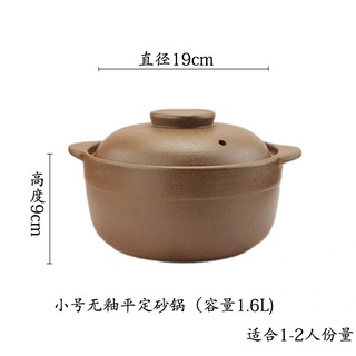 Nồi đất 1.2 - 4 (Lít) Cao Cấp - Kho thịt cá hầm canh