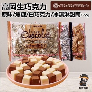 Socola tươi Takaoka Nhật Bản